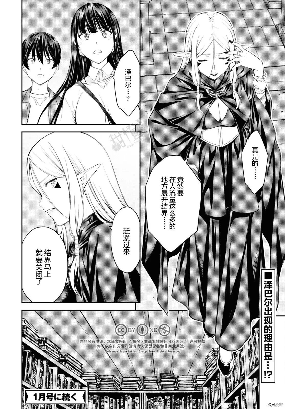 第39话