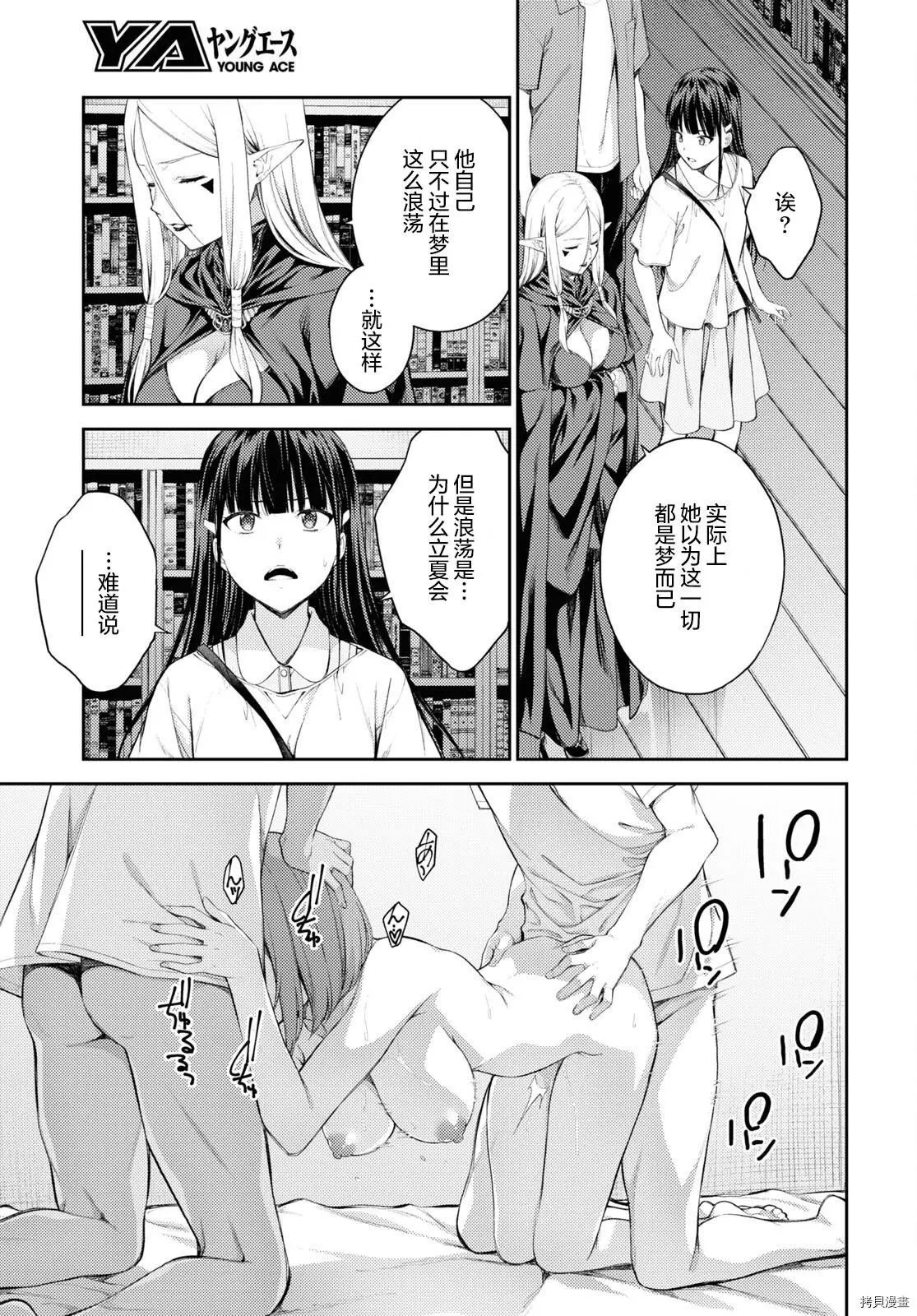 第40话
