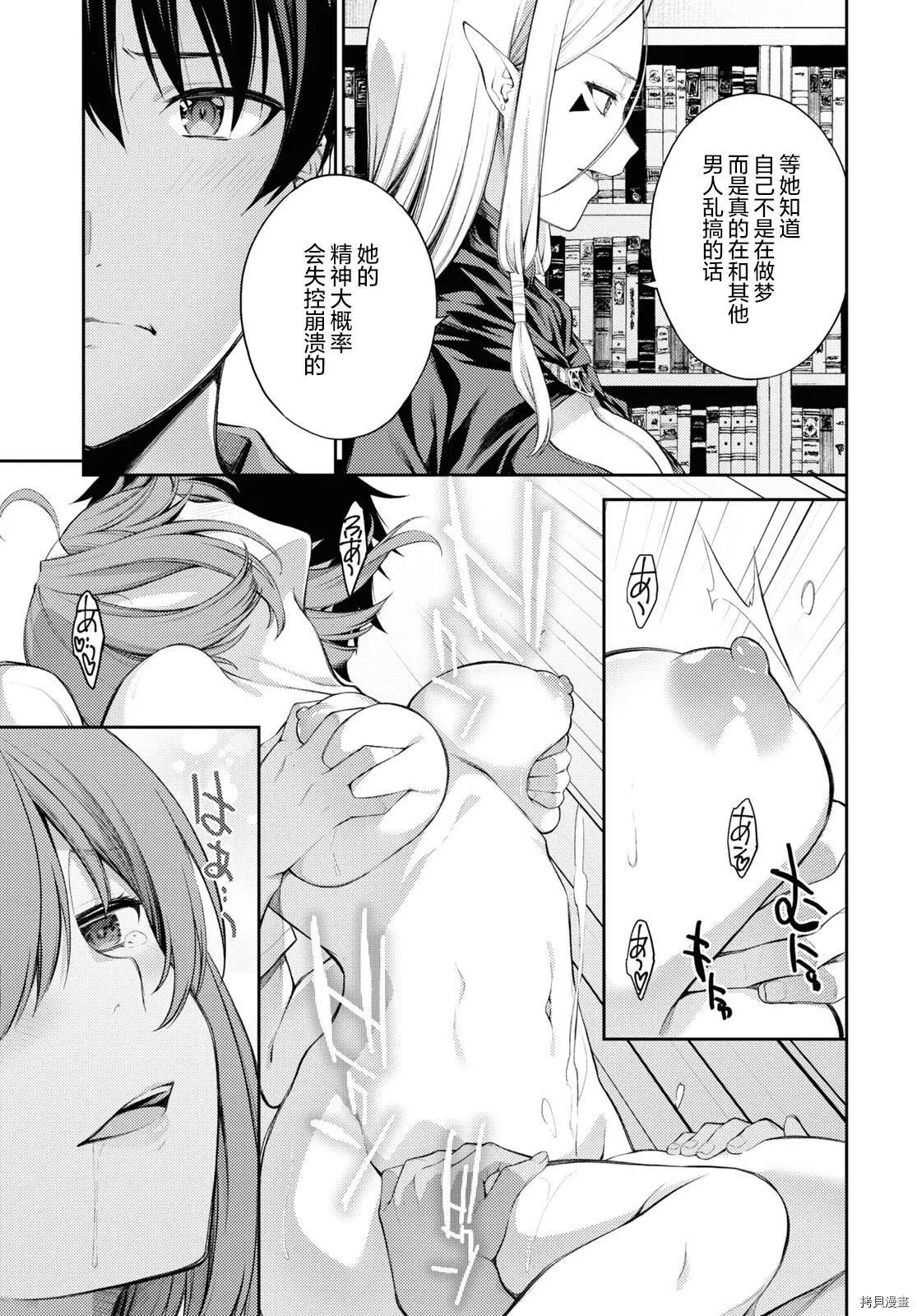 第40话