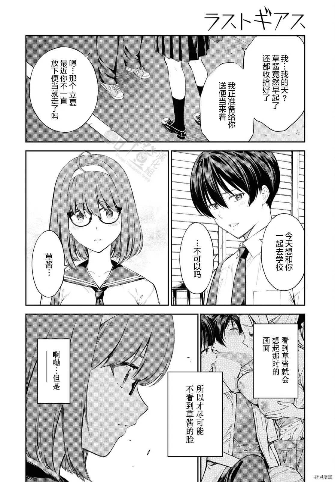 第40话
