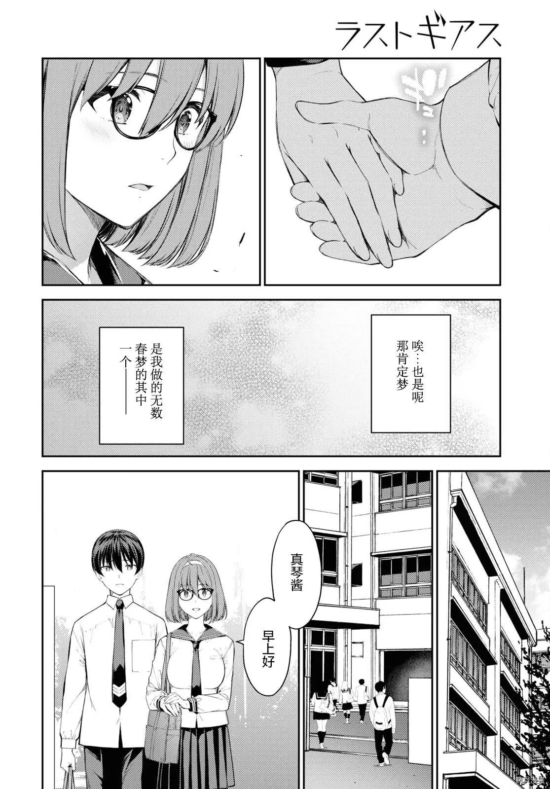 第40话