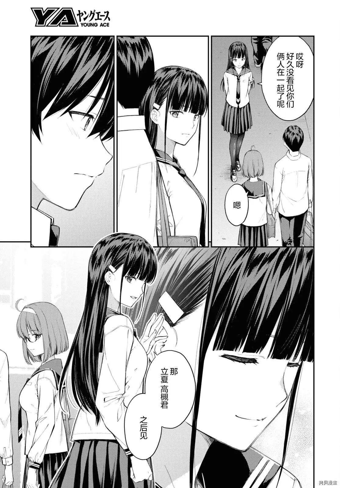 第40话