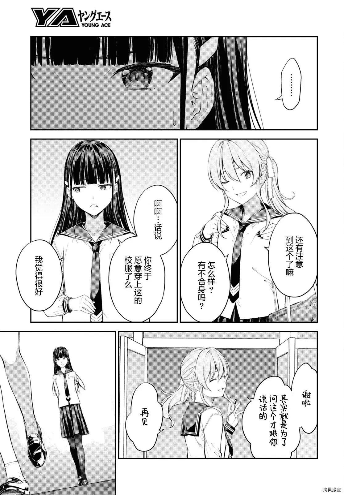 第40话