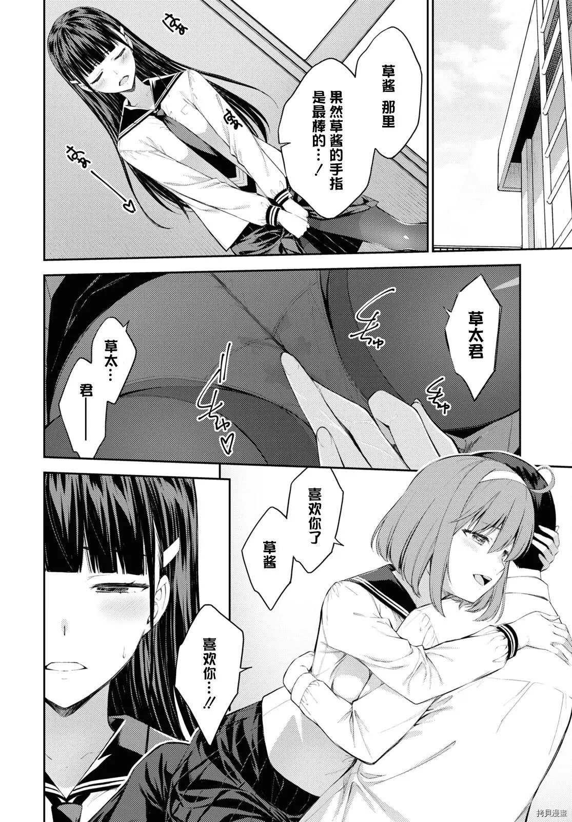 第41话