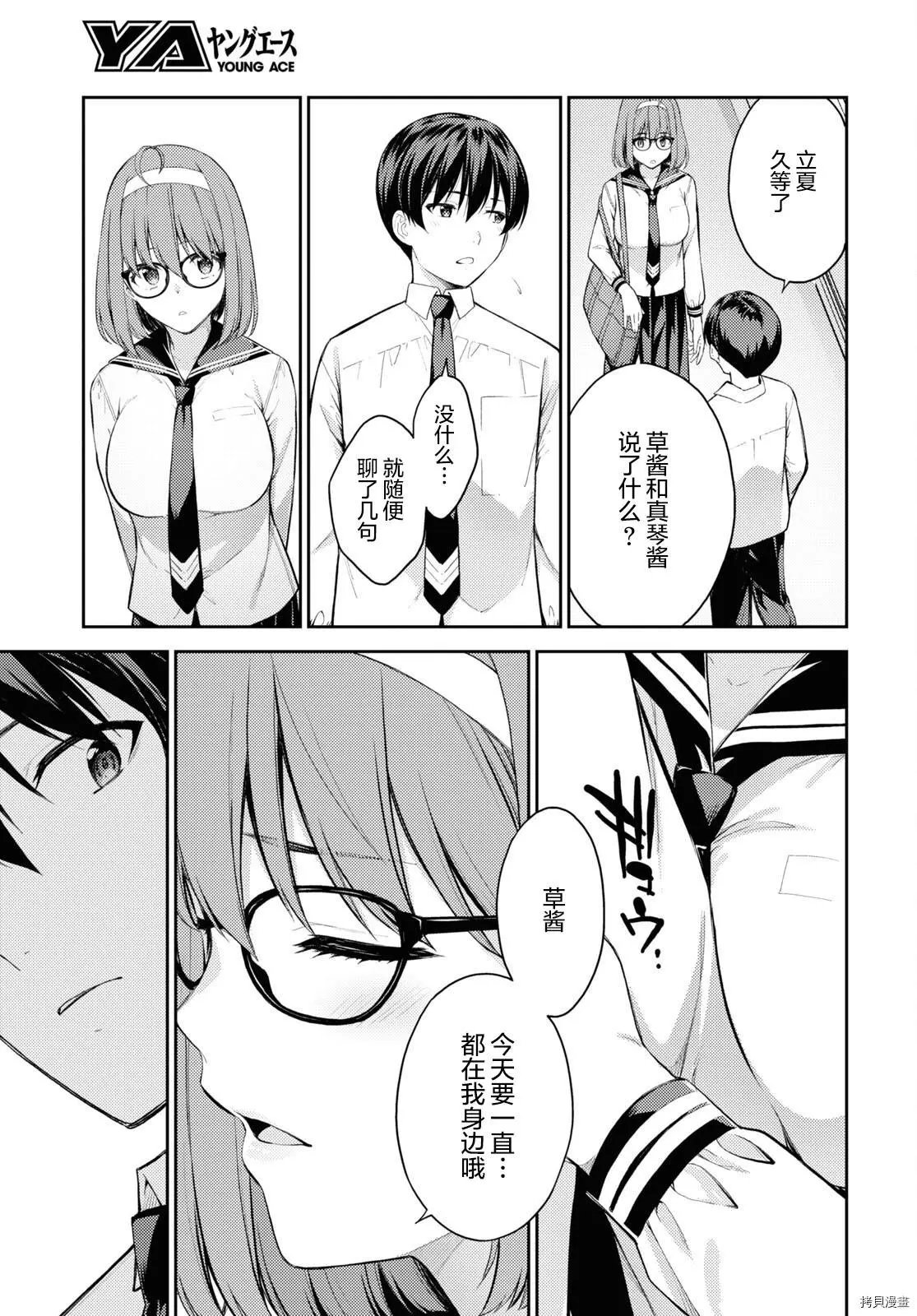 第41话