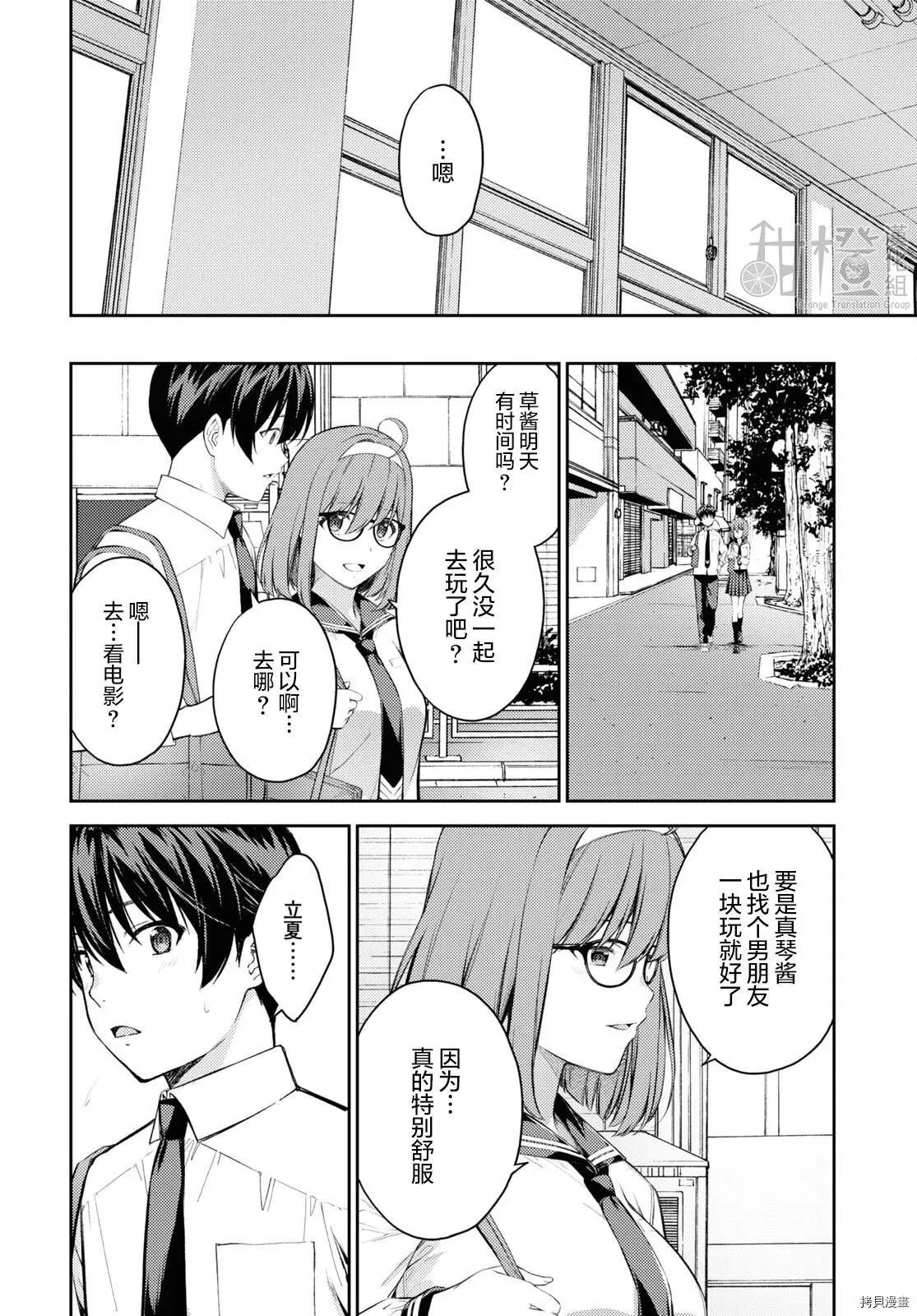第41话