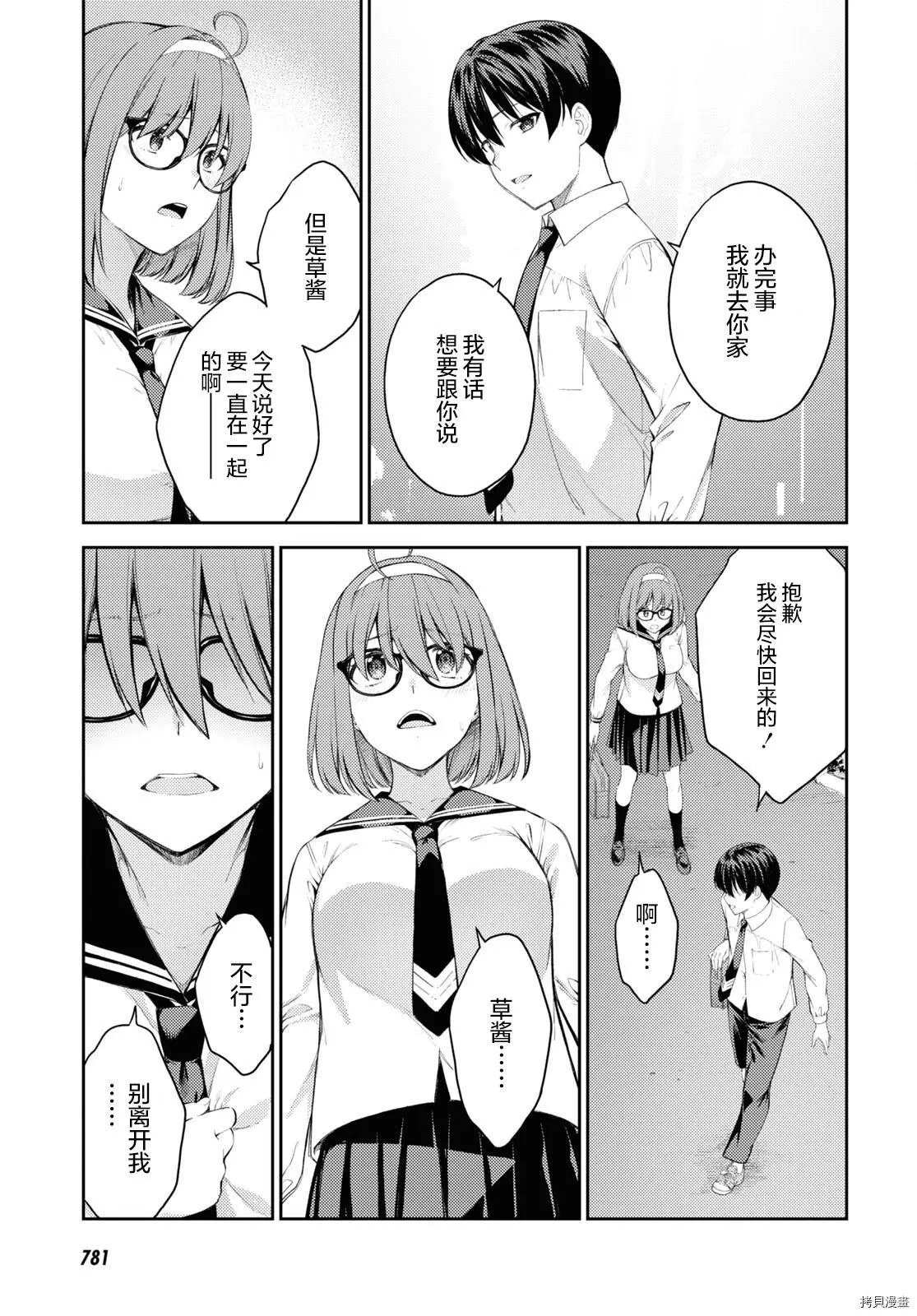 第41话