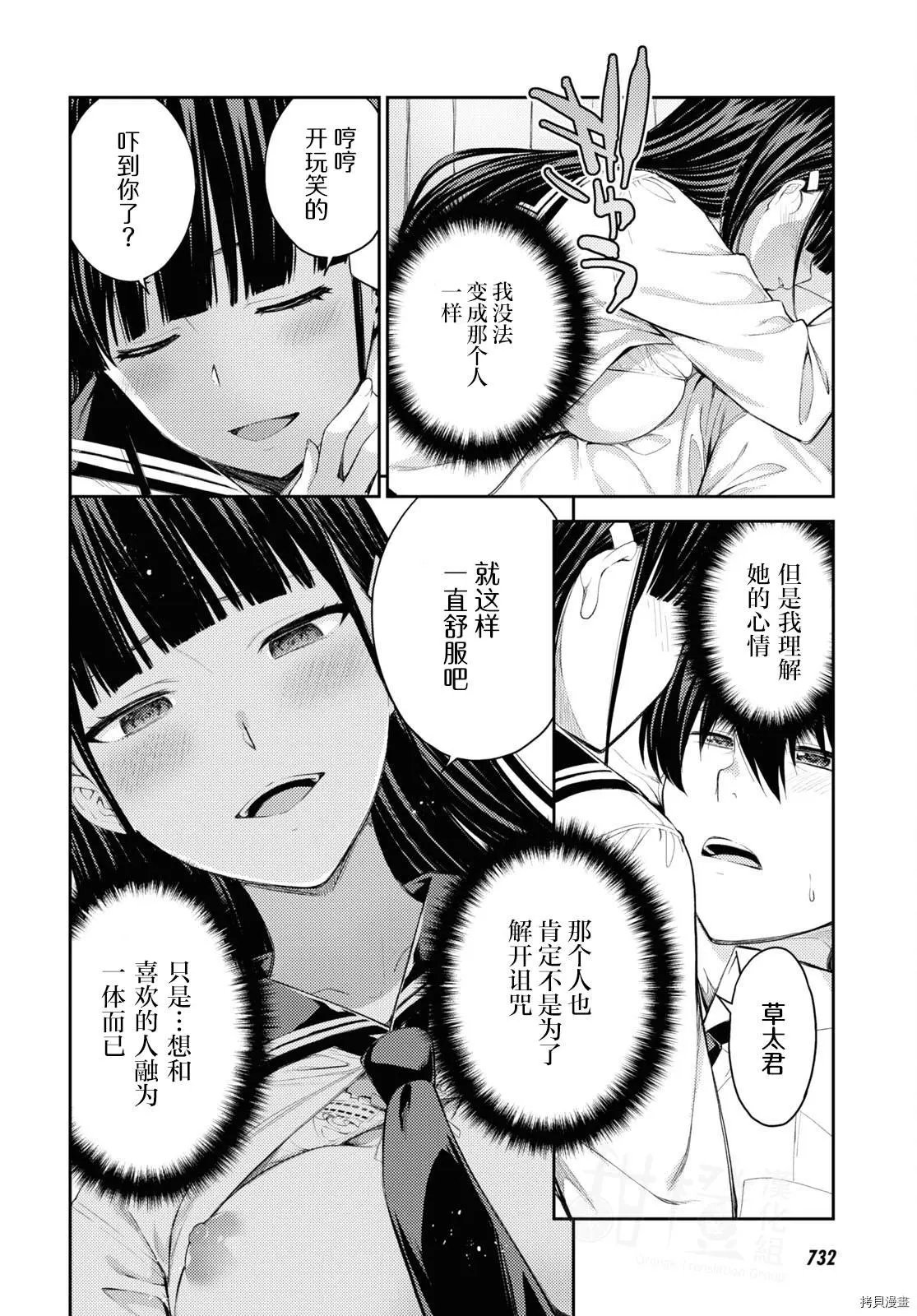 第42话