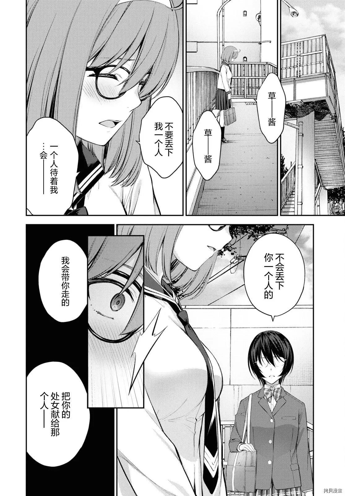 第42话