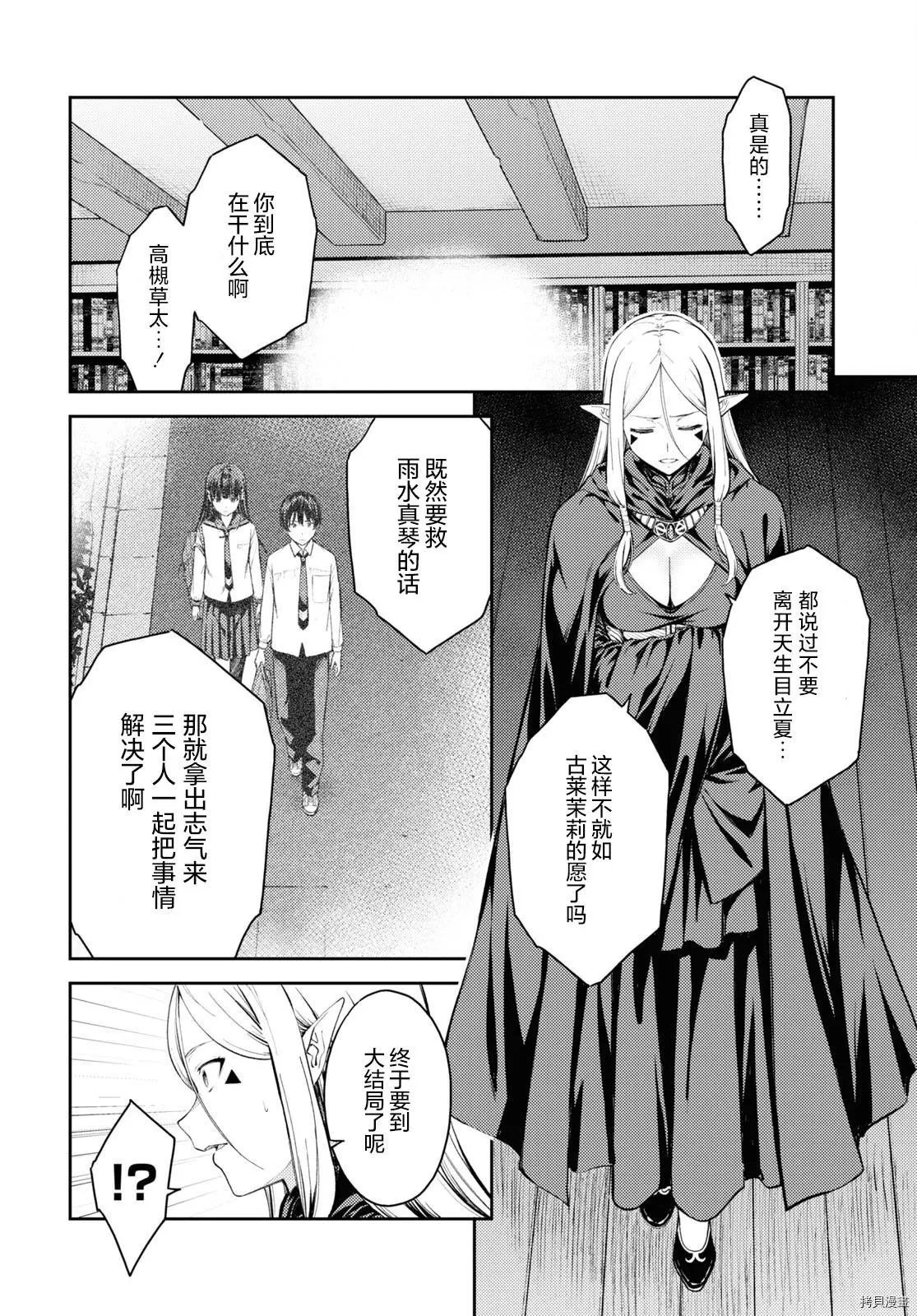 第42话
