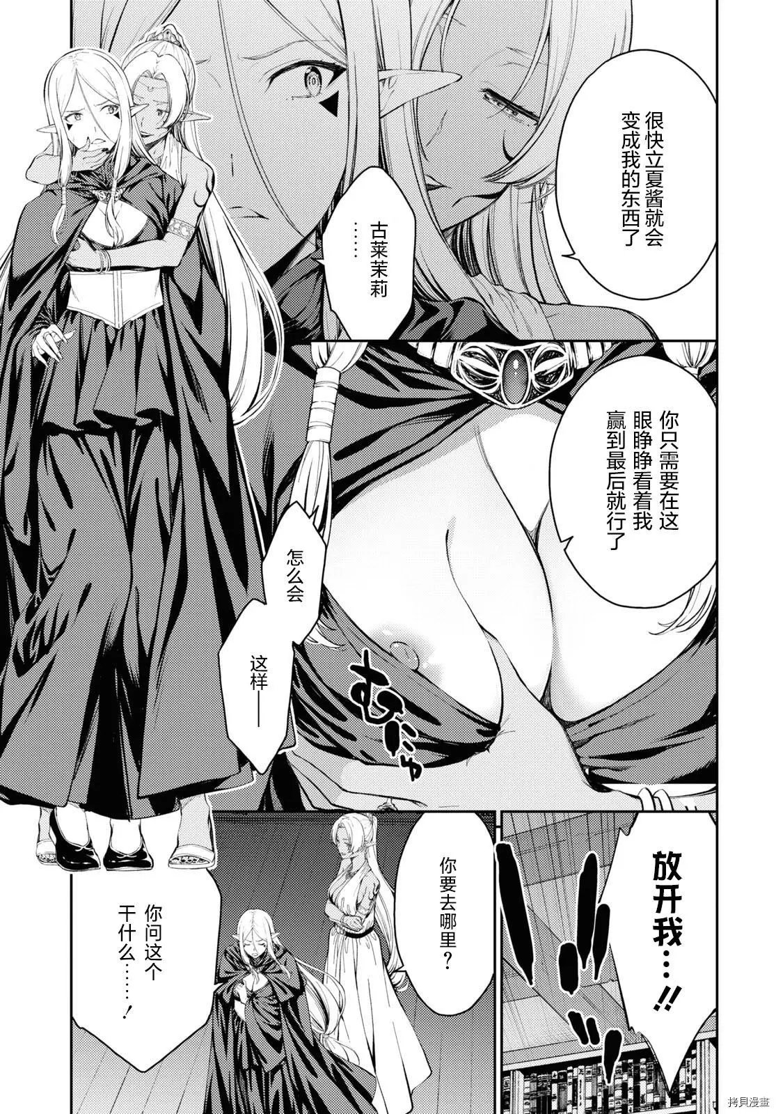 第42话