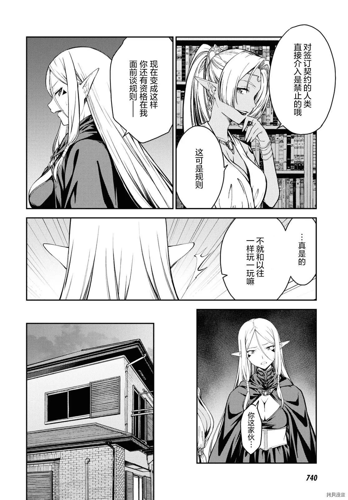 第42话