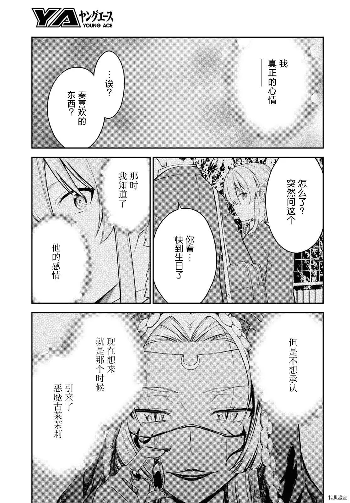 第43话
