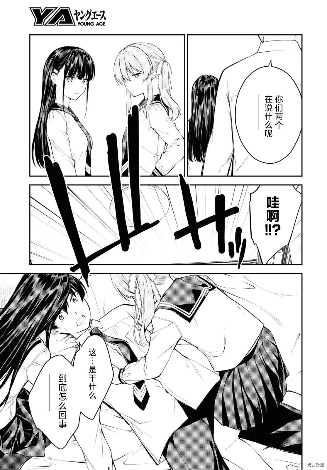 第43话