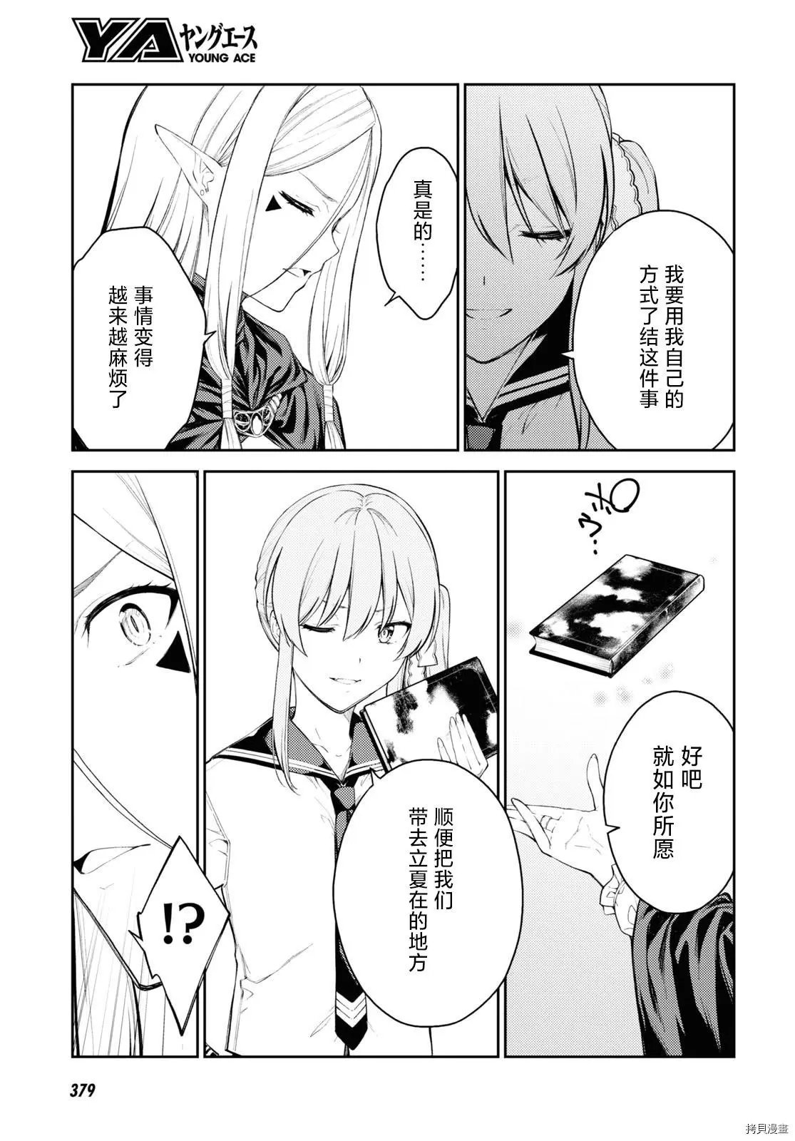 第43话