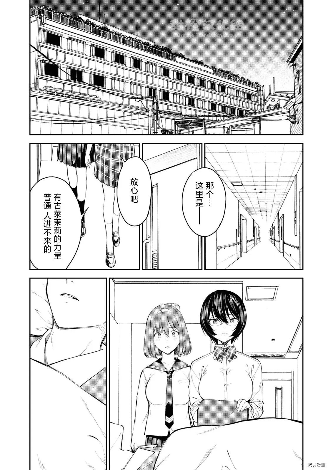 第43话
