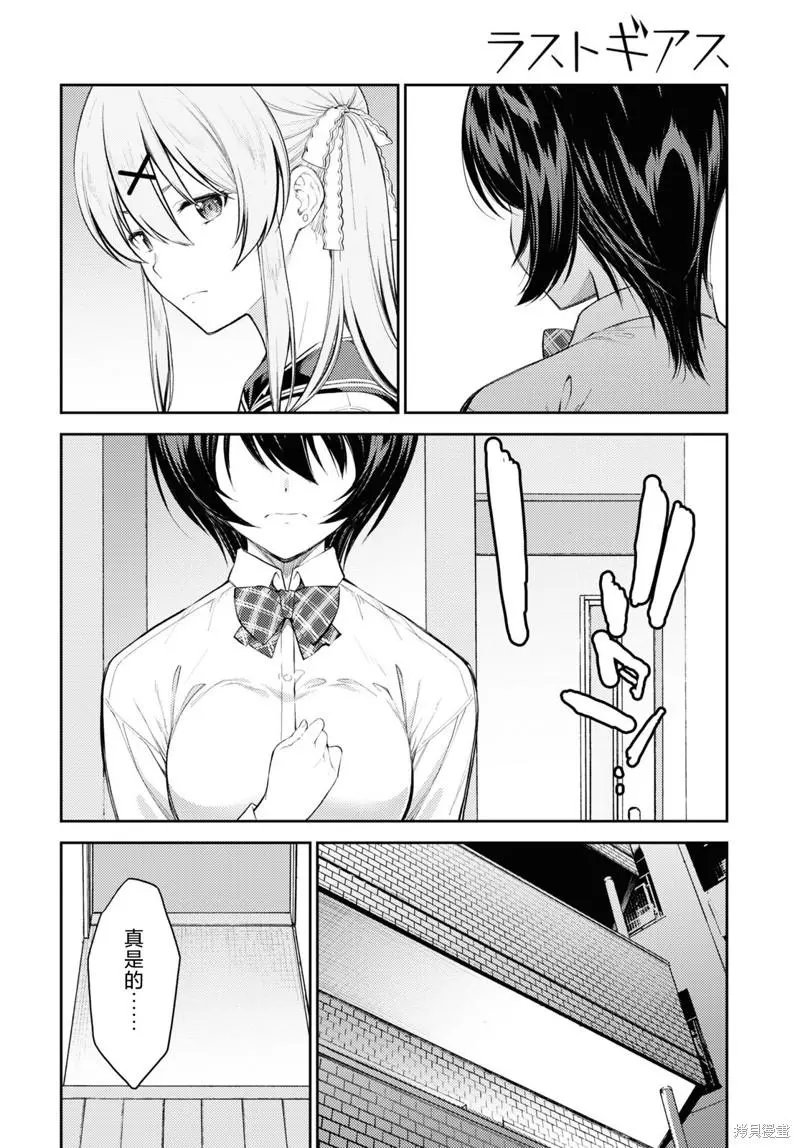 第44话