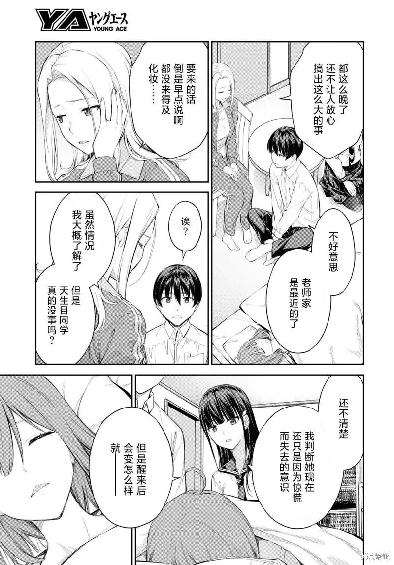 第44话