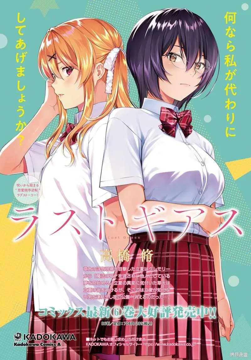 第44话