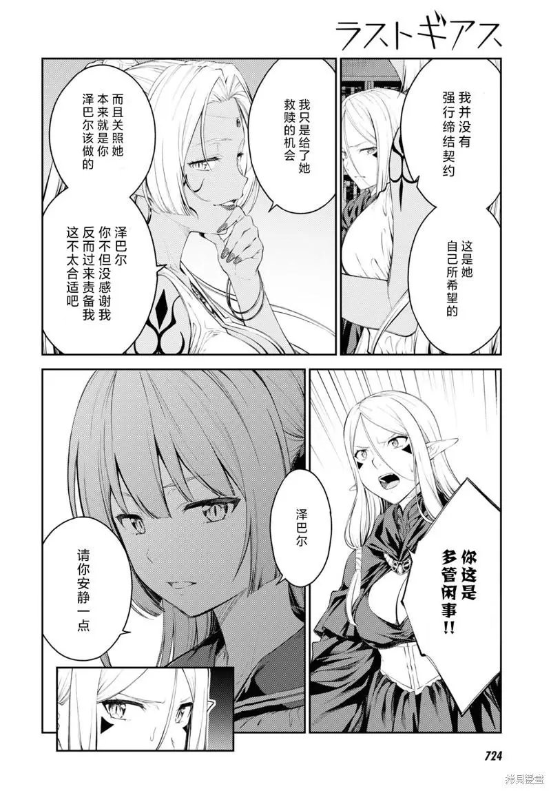 第45话