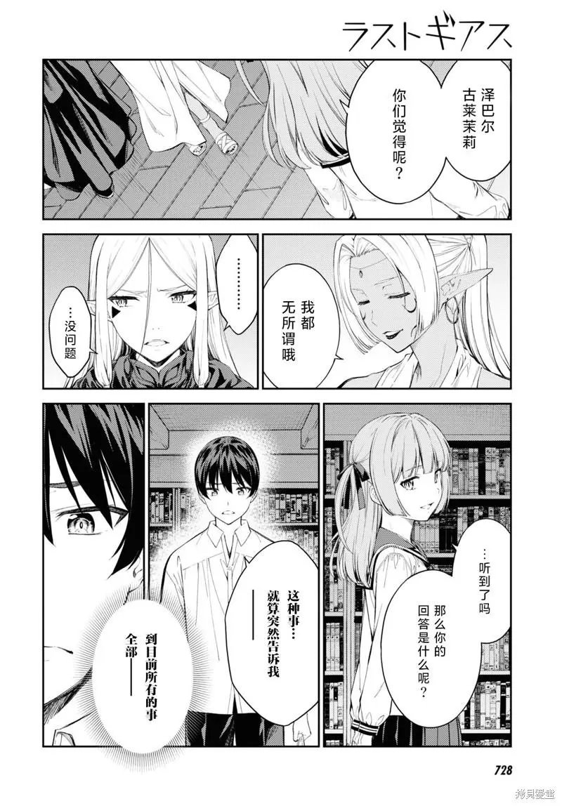 第45话