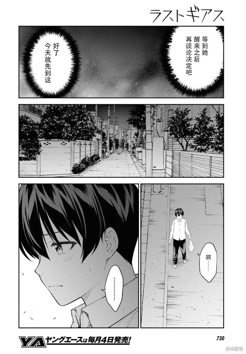 第45话