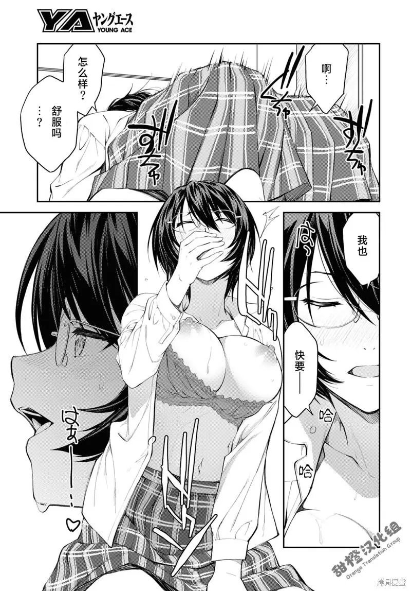第45话