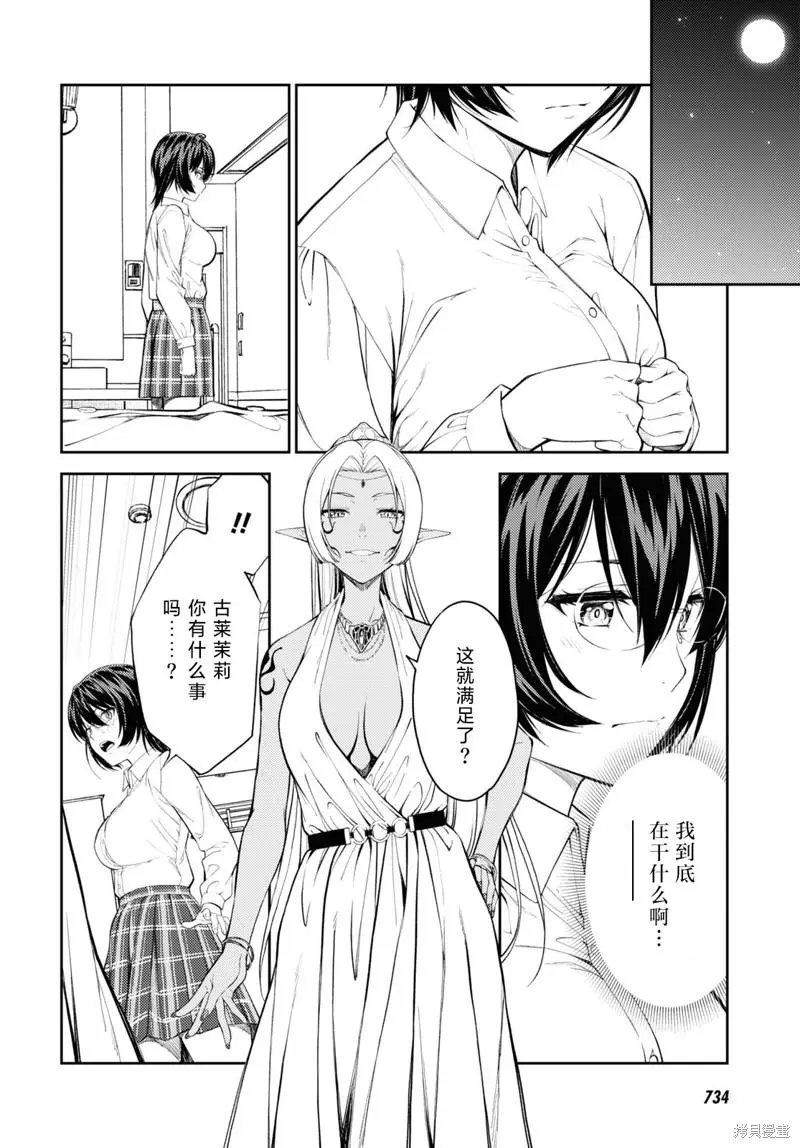 第45话