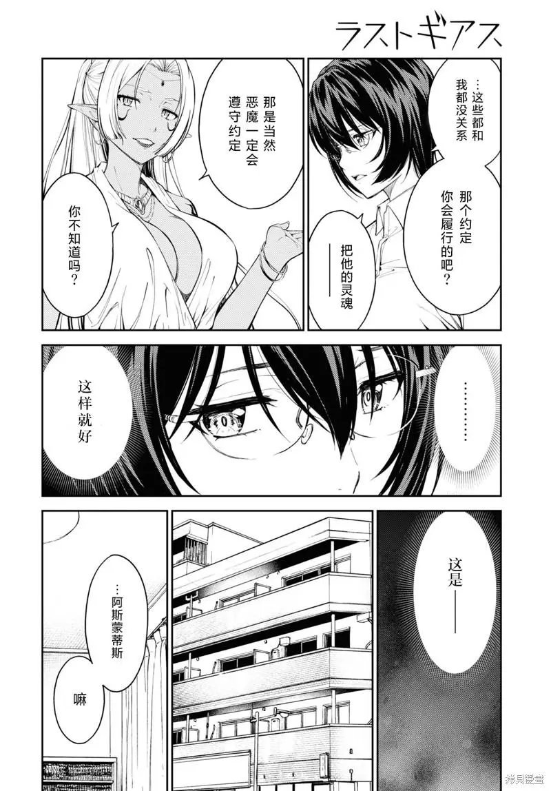 第45话