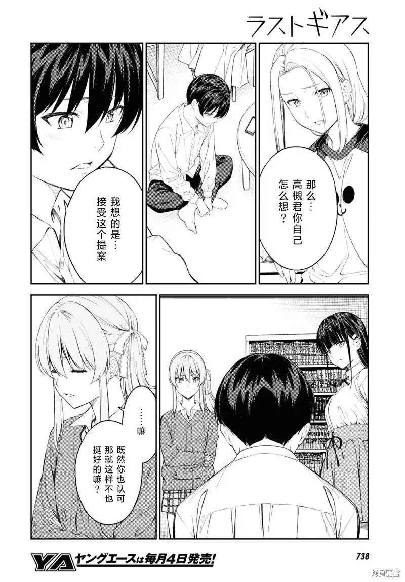 第45话