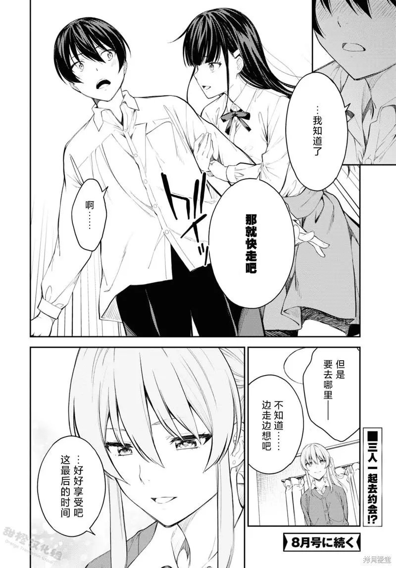 第45话