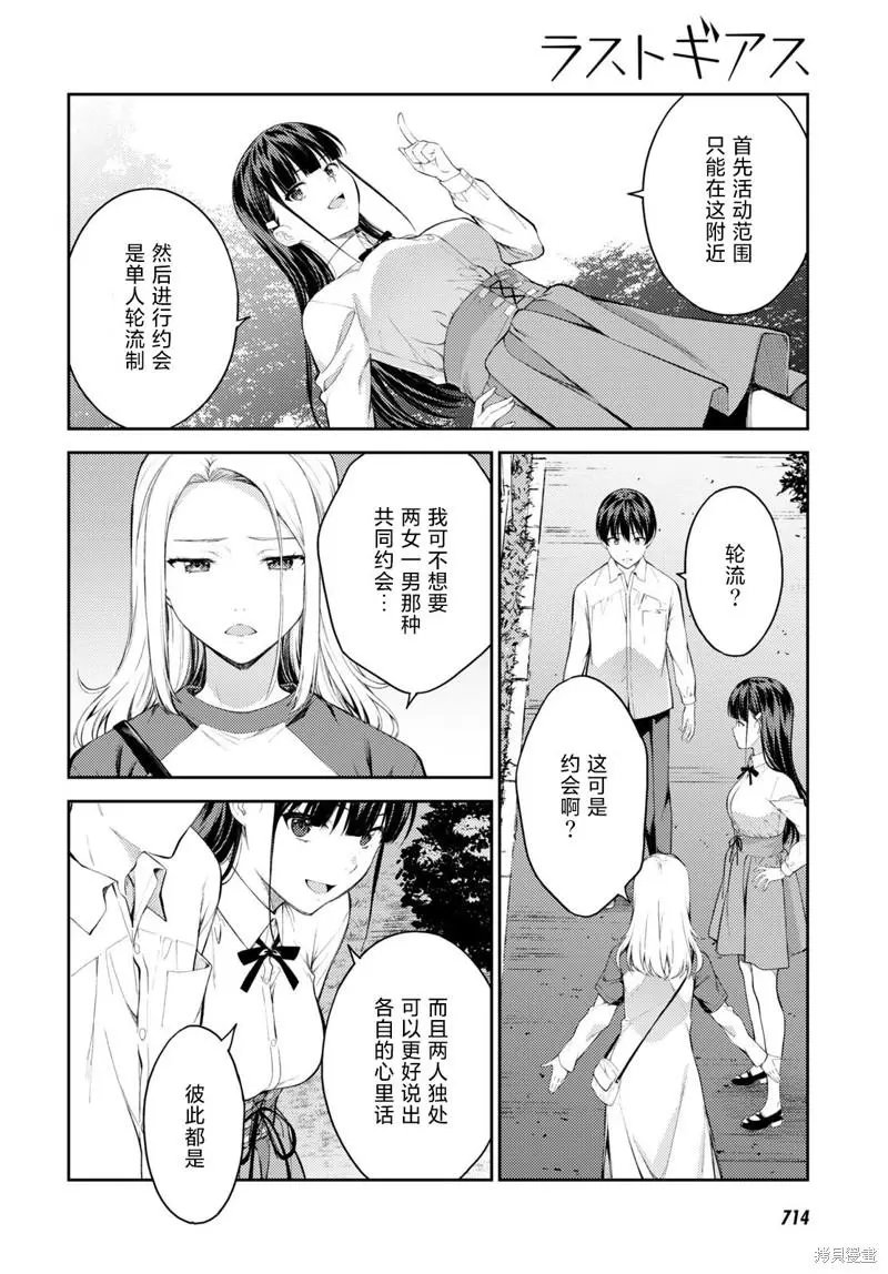 第46话