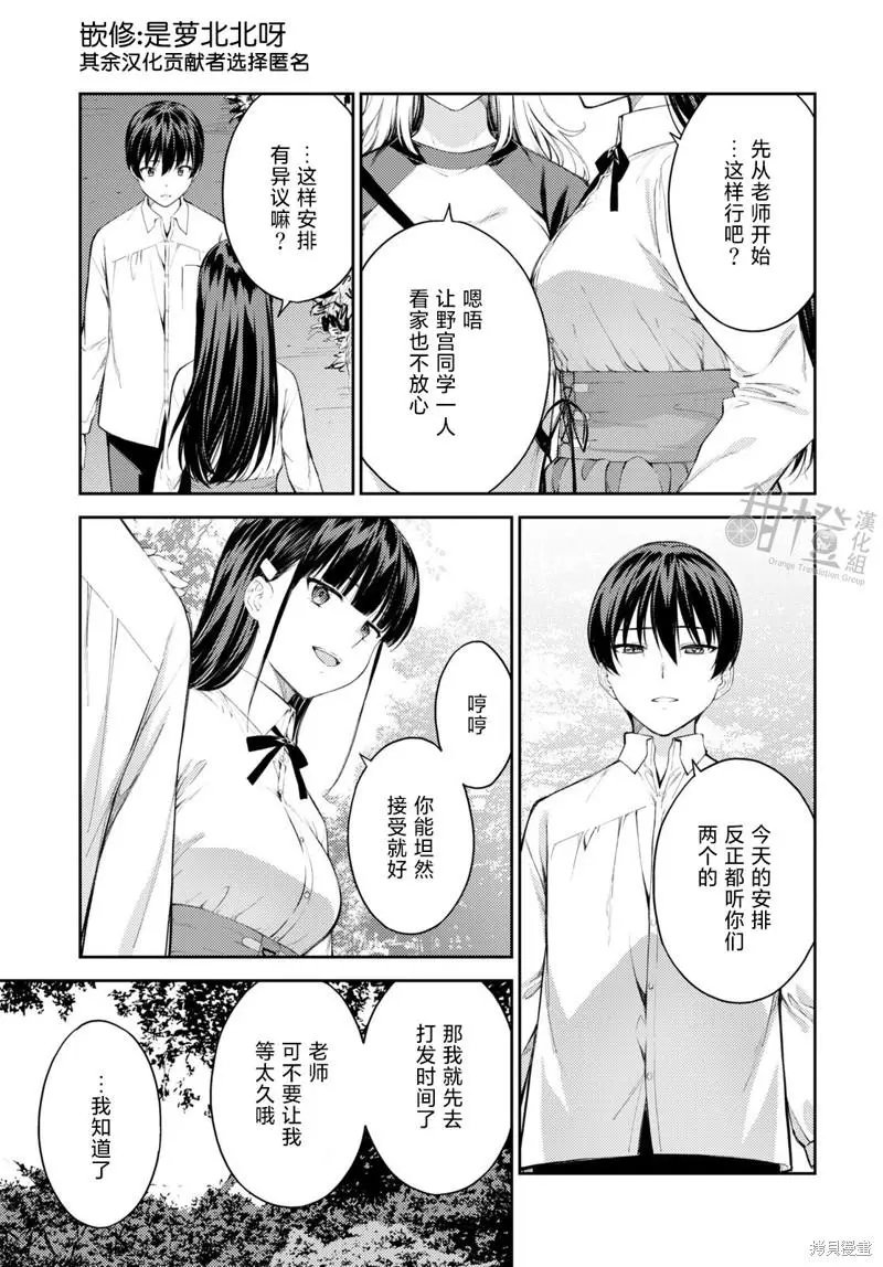 第46话