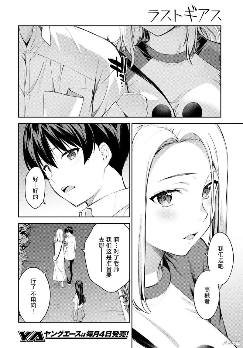 第46话
