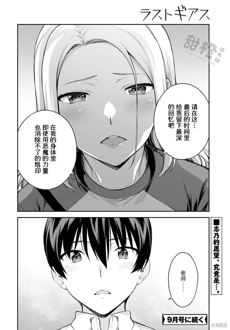 第46话