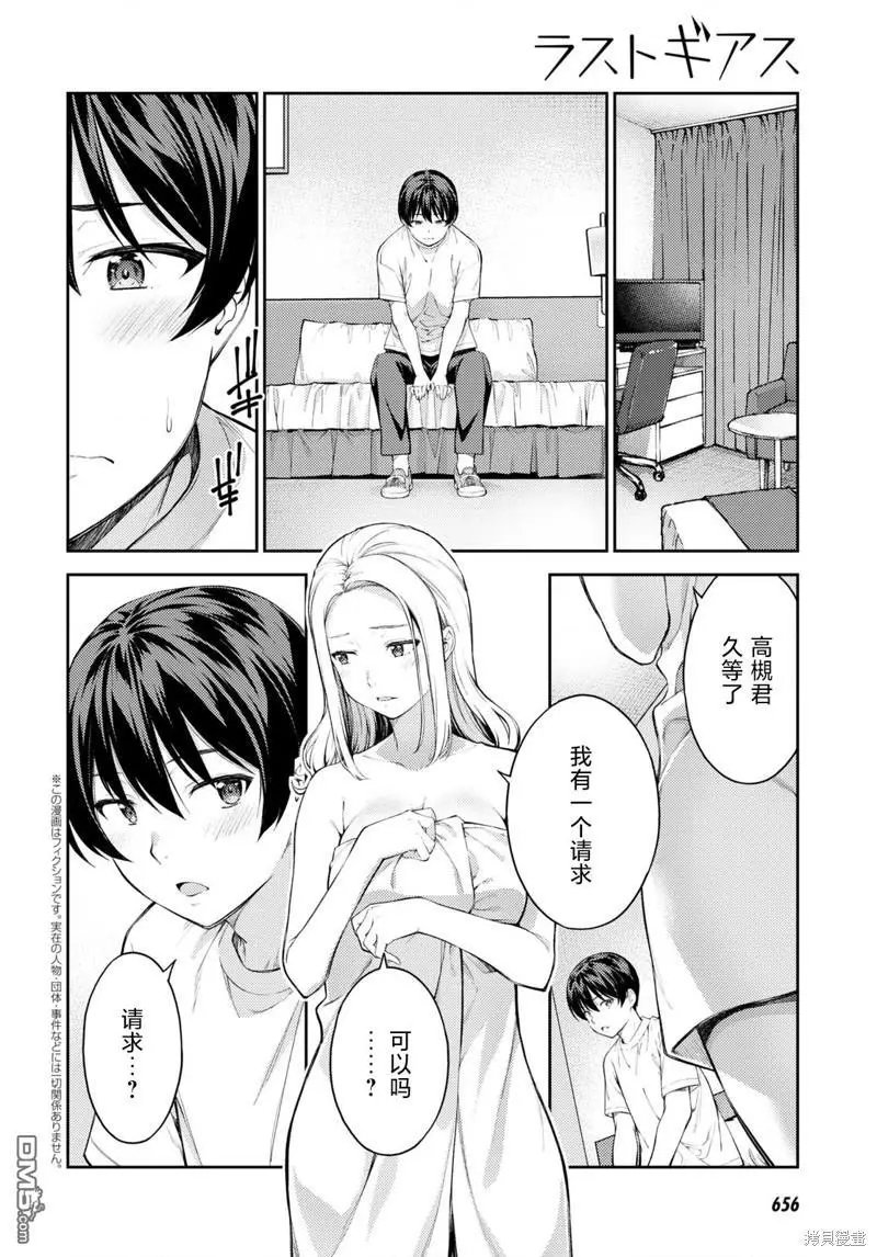第47话