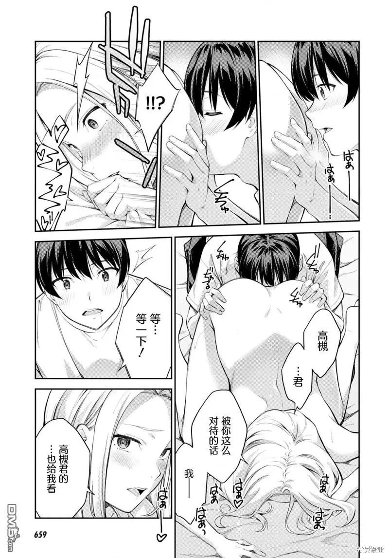 第47话