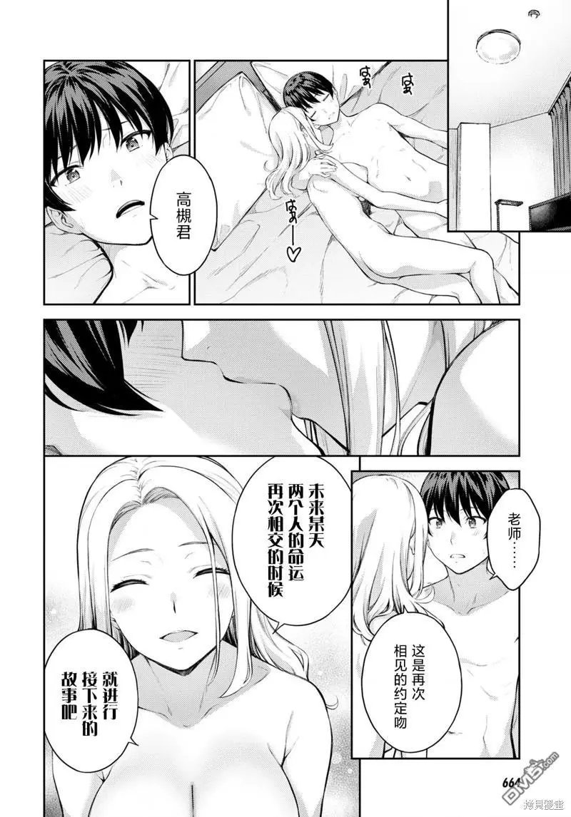 第47话