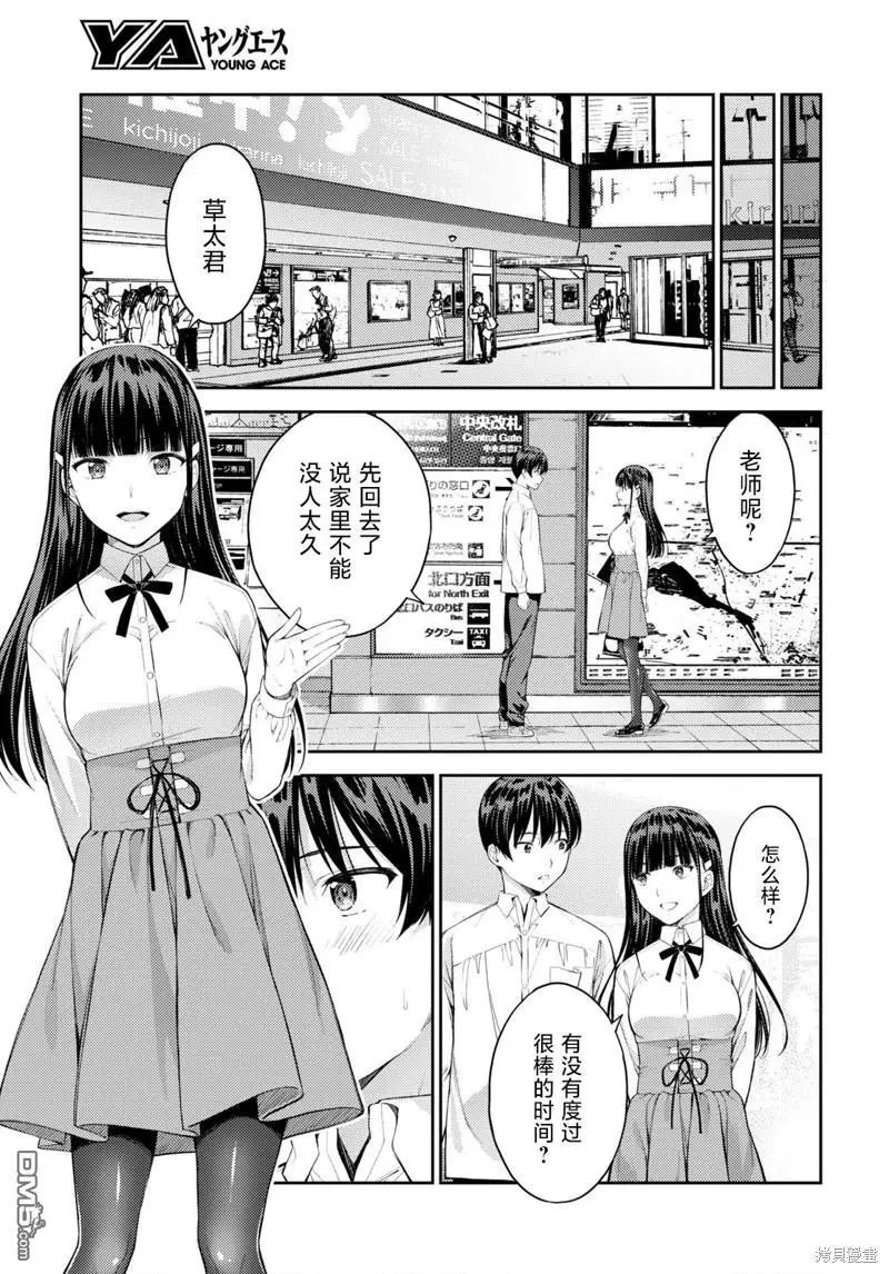 第47话