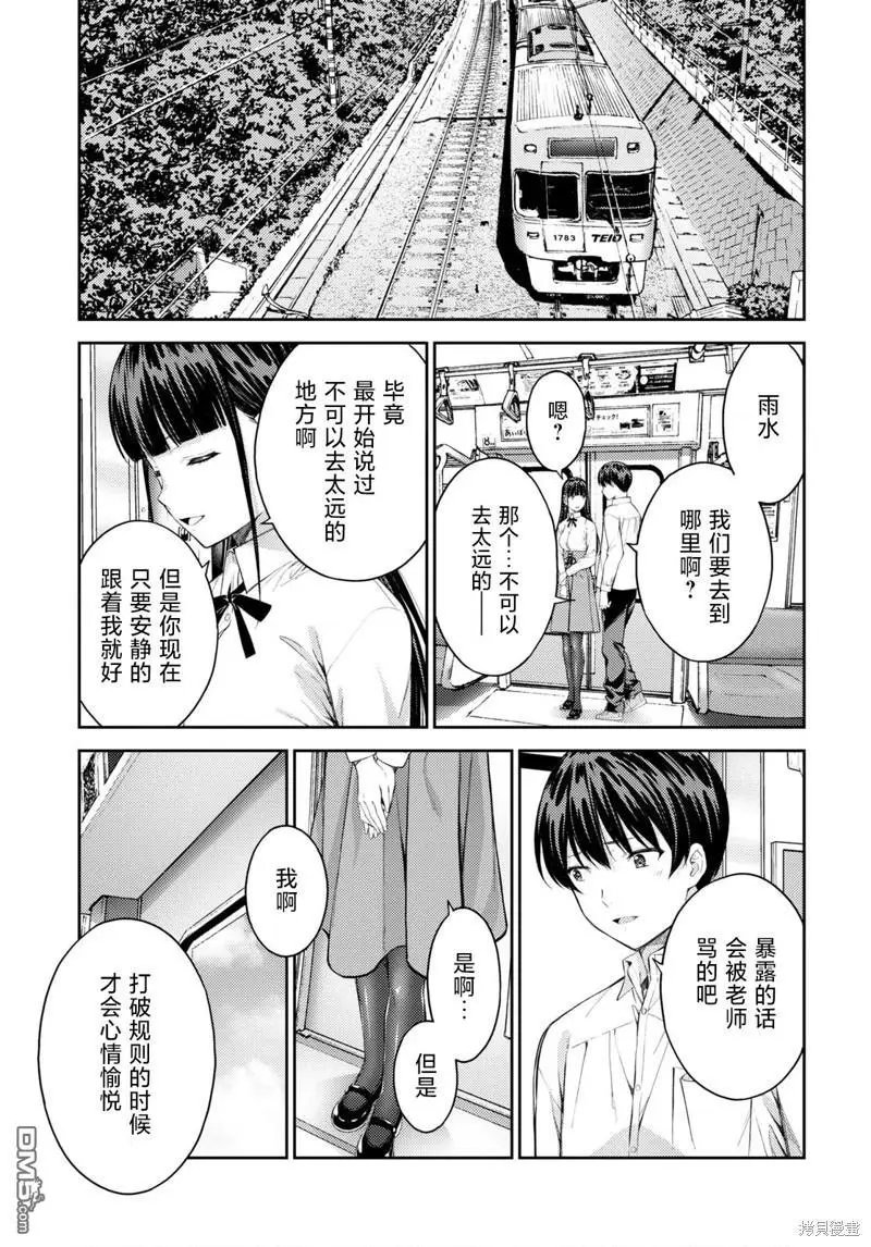 第47话