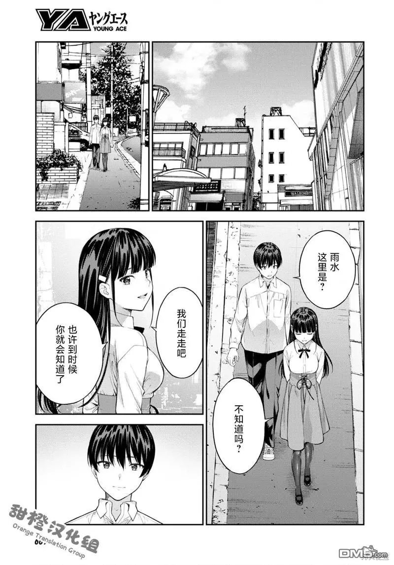 第47话