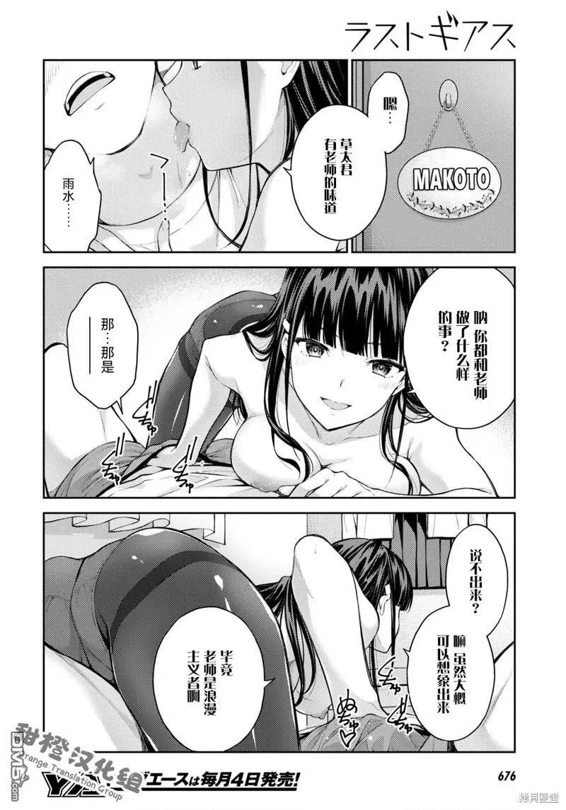 第47话