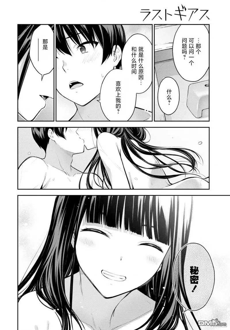 第47话