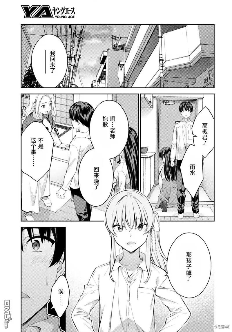 第47话