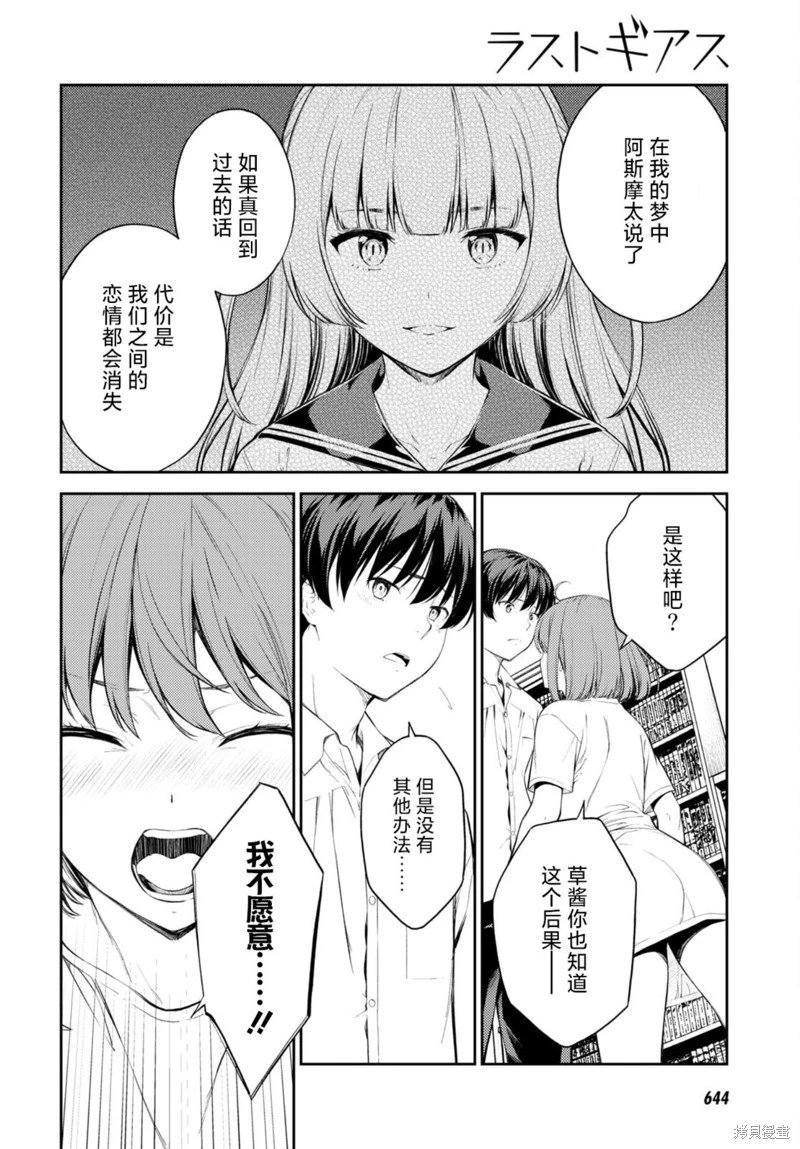 第48话