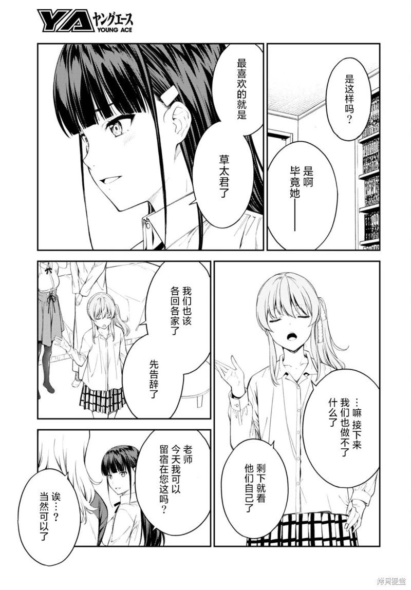 第48话