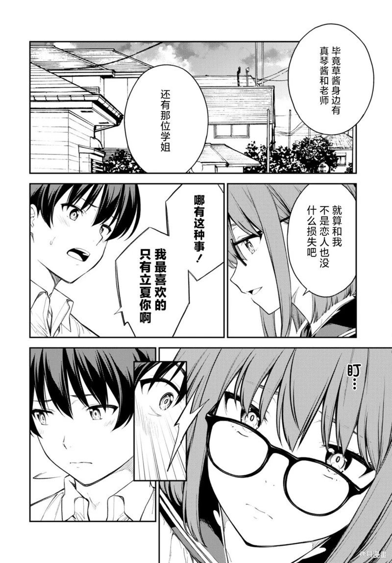 第48话