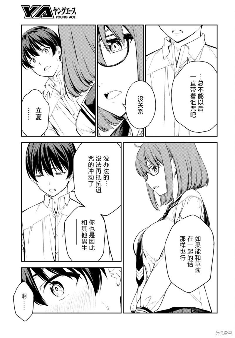 第48话
