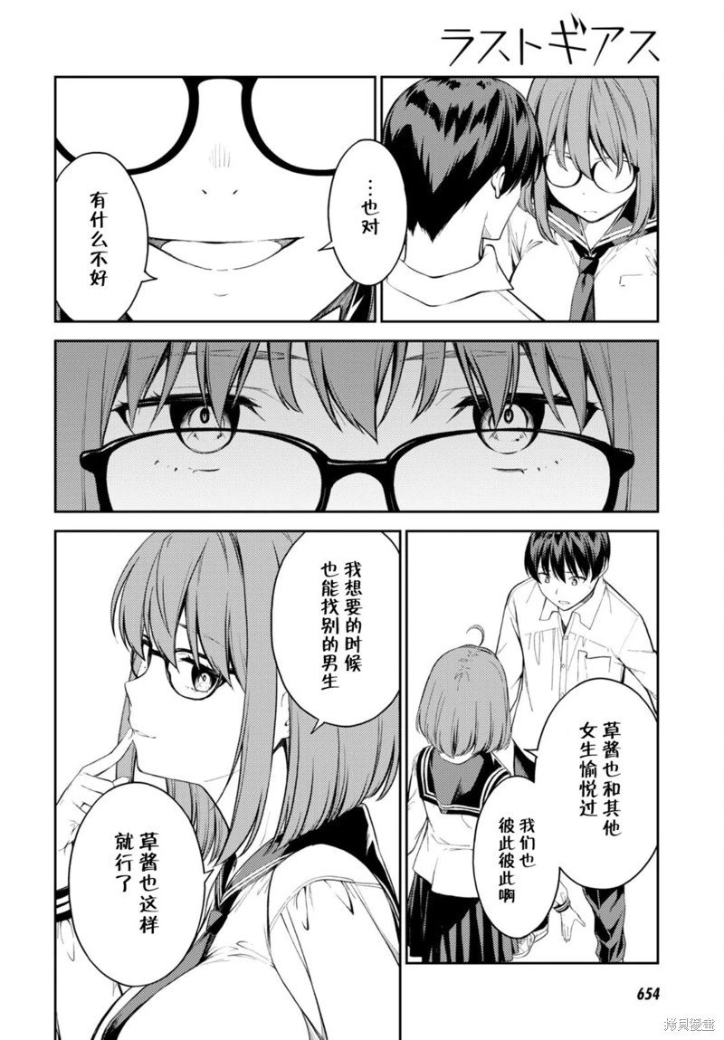 第48话