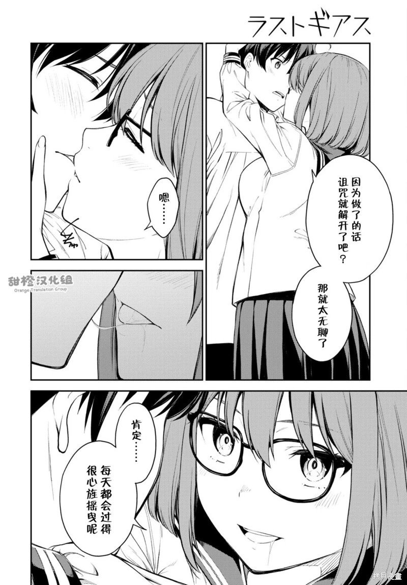 第48话